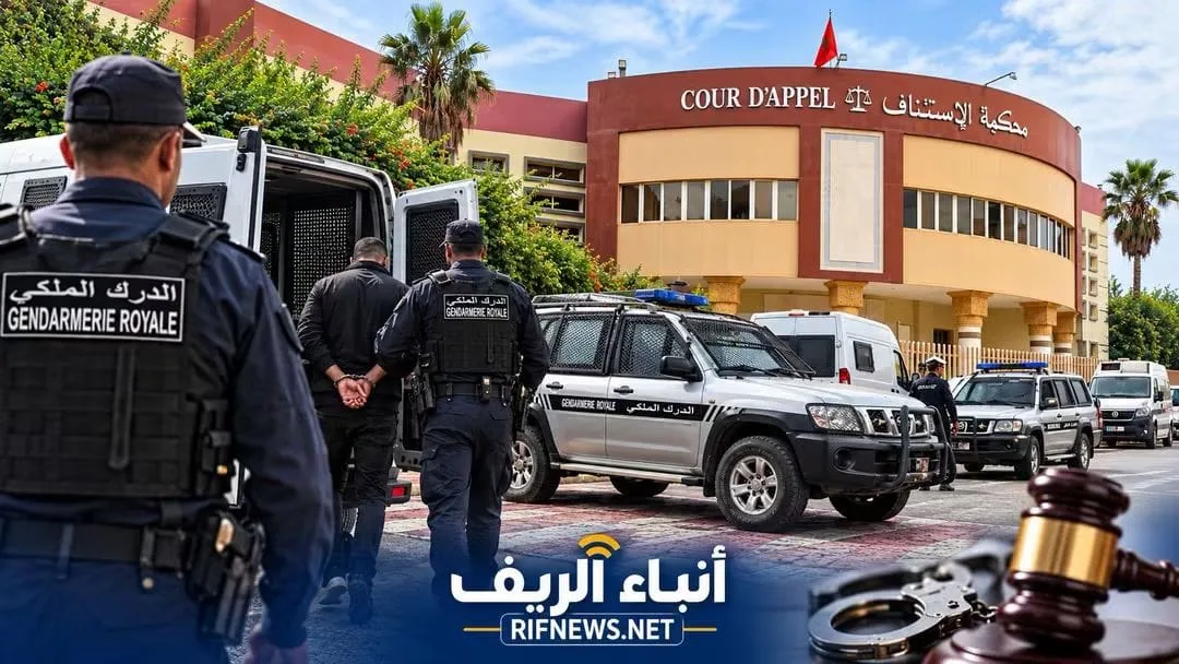 استئنافية الناظور تؤجل التحقيق مع مشتبه فيه في قضايا القتل العمد وإطلاق النار إلى 28 أكتوبر